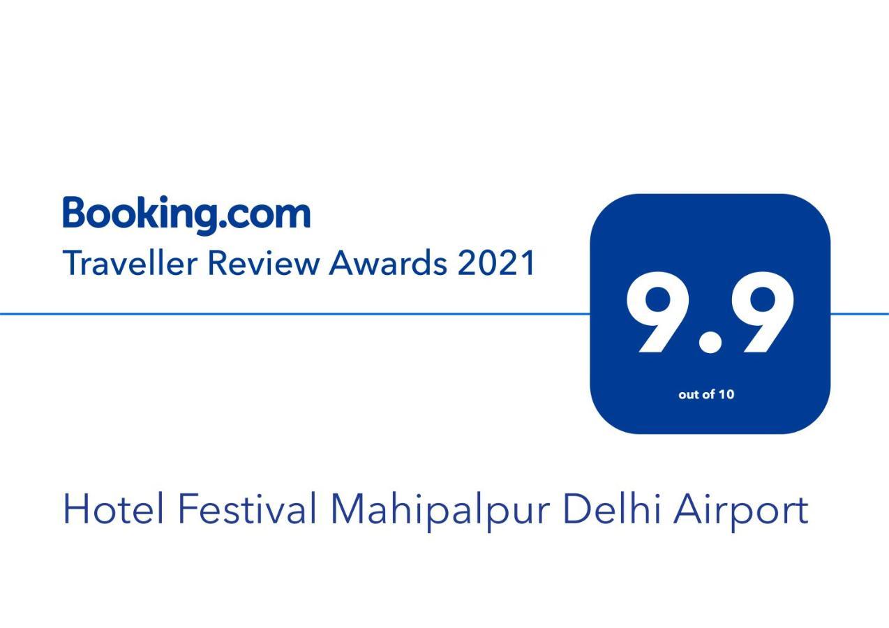 Hotel Festival Mahipalpur Delhi Airport - Near Delhi Aerocity 뉴델리 외부 사진