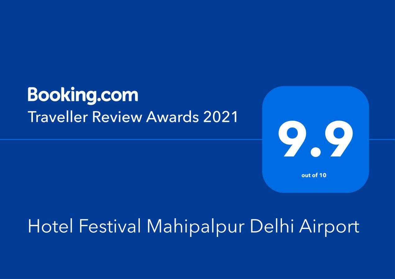 Hotel Festival Mahipalpur Delhi Airport - Near Delhi Aerocity 뉴델리 외부 사진